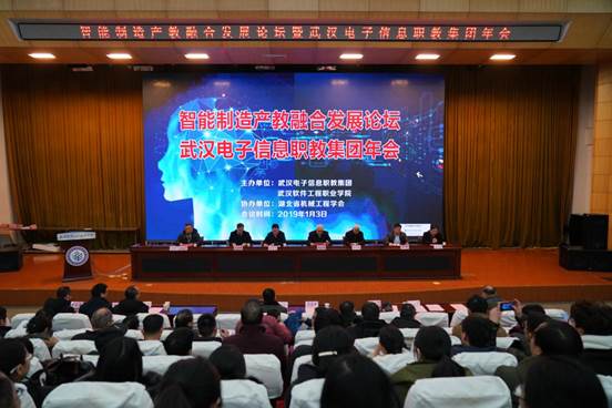 1546522700527182.jpg 大会现场