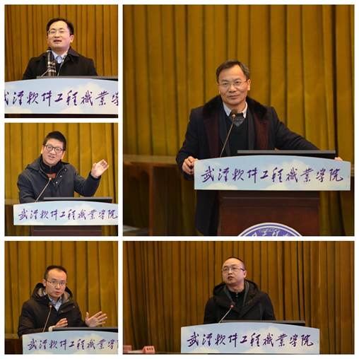 1546522708871221.jpg 专家讲座