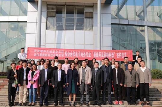 QQ图片20171109200725