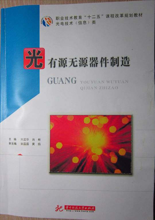 1498633964857623.jpg 说明: d:\我的文档\竞聘\1.jpg