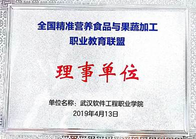 1556096478100363.jpg 职教联盟