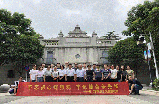 1562747860943127.gif 不忘初心铸师魂,牢记使命争先锋 图片