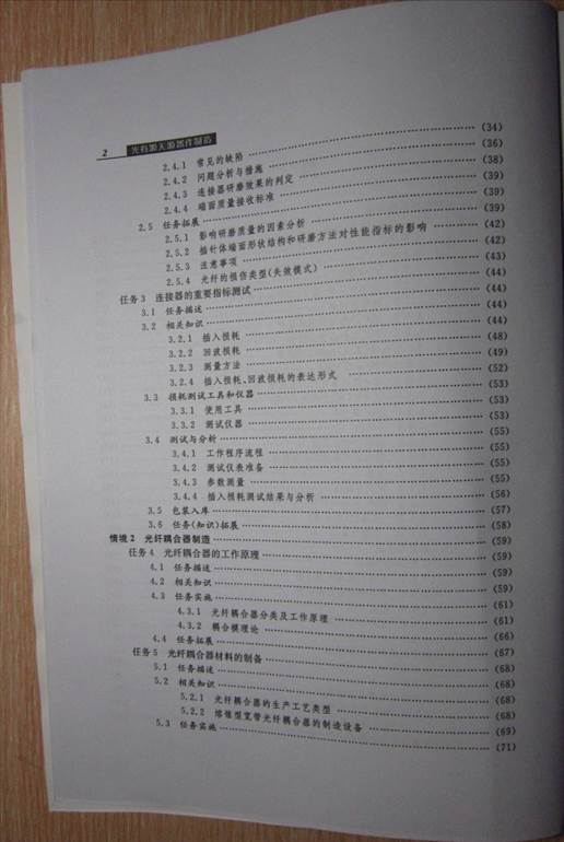 1498633968369513.jpg 说明: d:\我的文档\竞聘\7.jpg