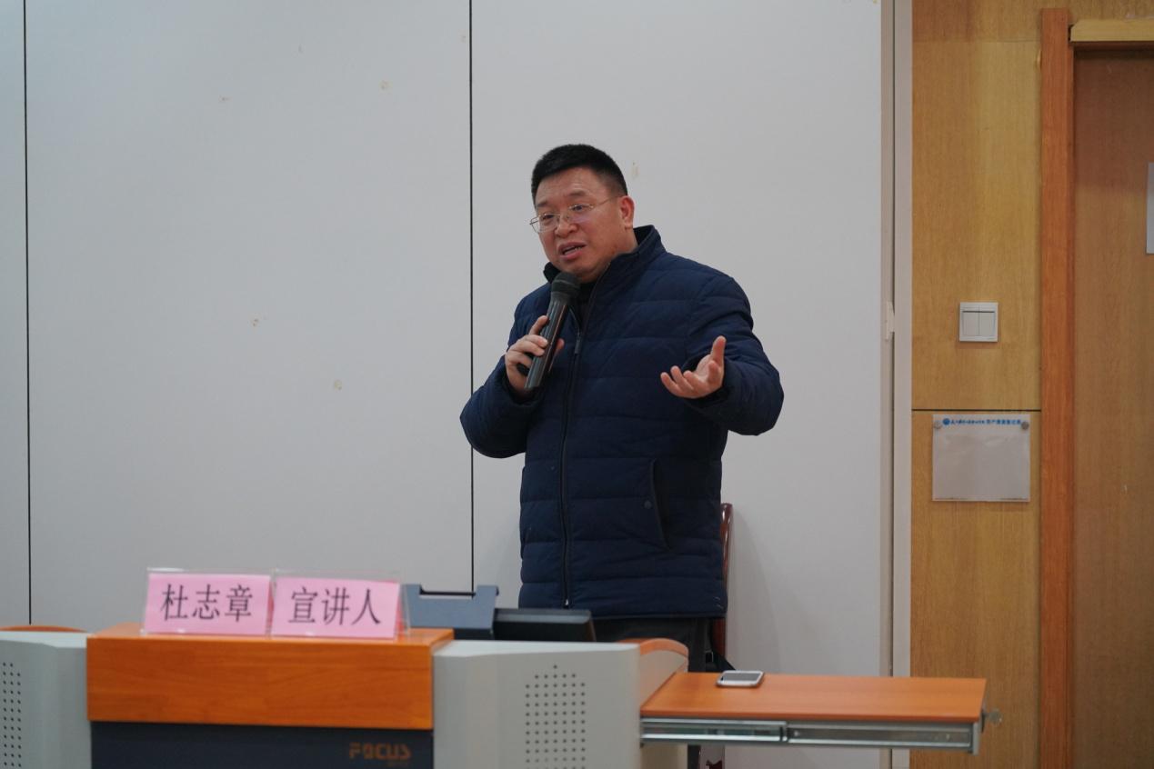 学习贯彻党的十九届四中全会精神市委宣讲团走进我校作辅导报告