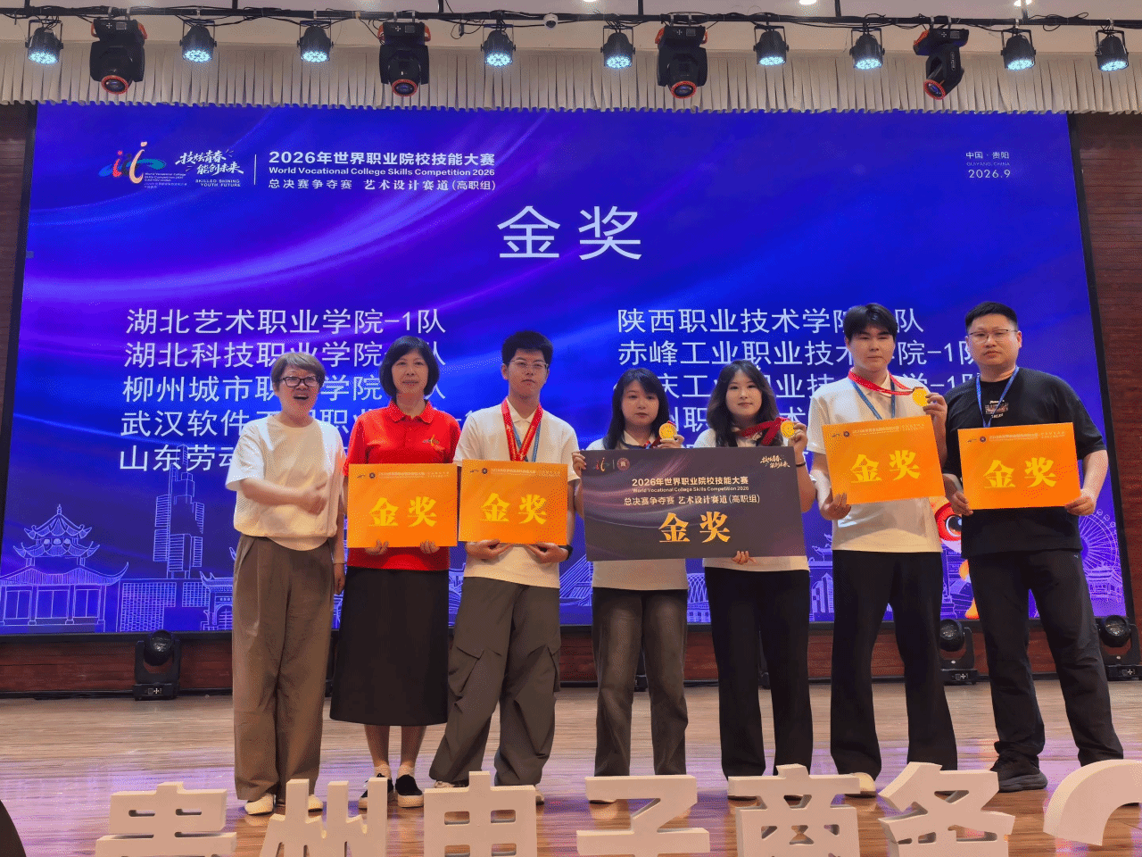 795B7