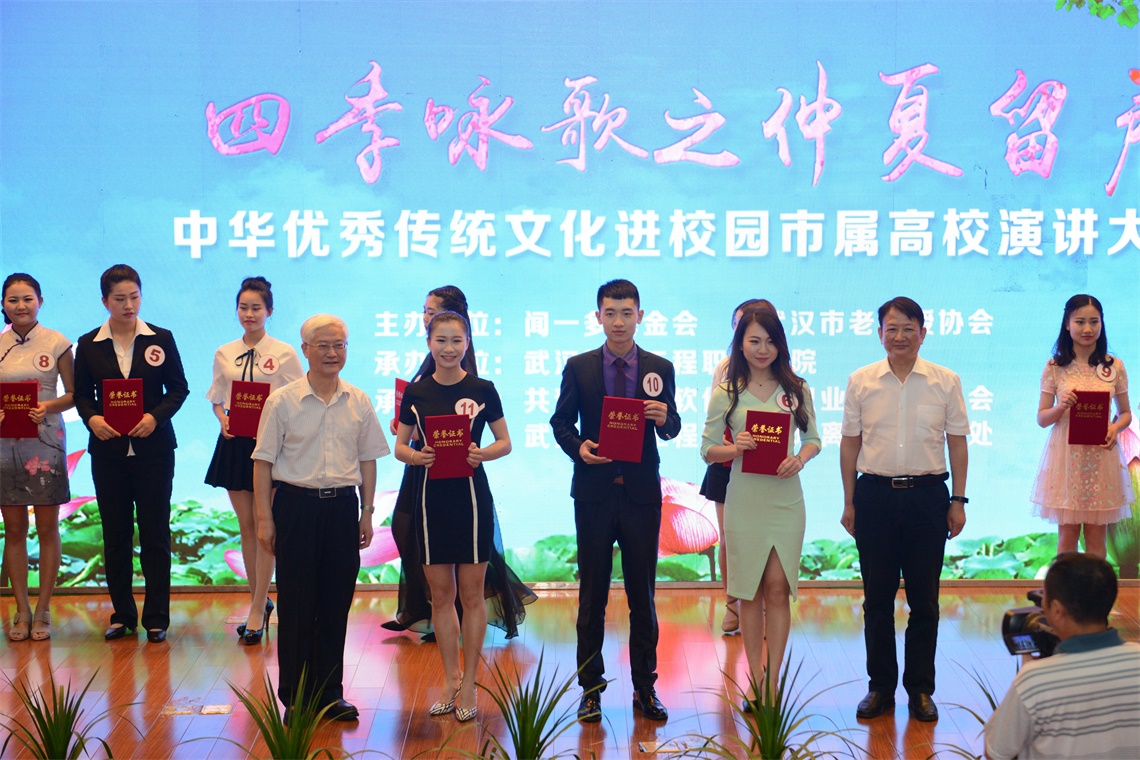 1 市属高校演讲比赛在我校成功举办.JPG