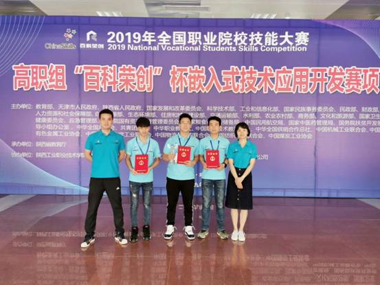 1559548995161024.jpg 比赛