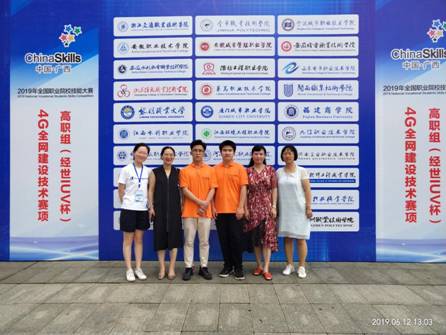 QQ图片20190617151332