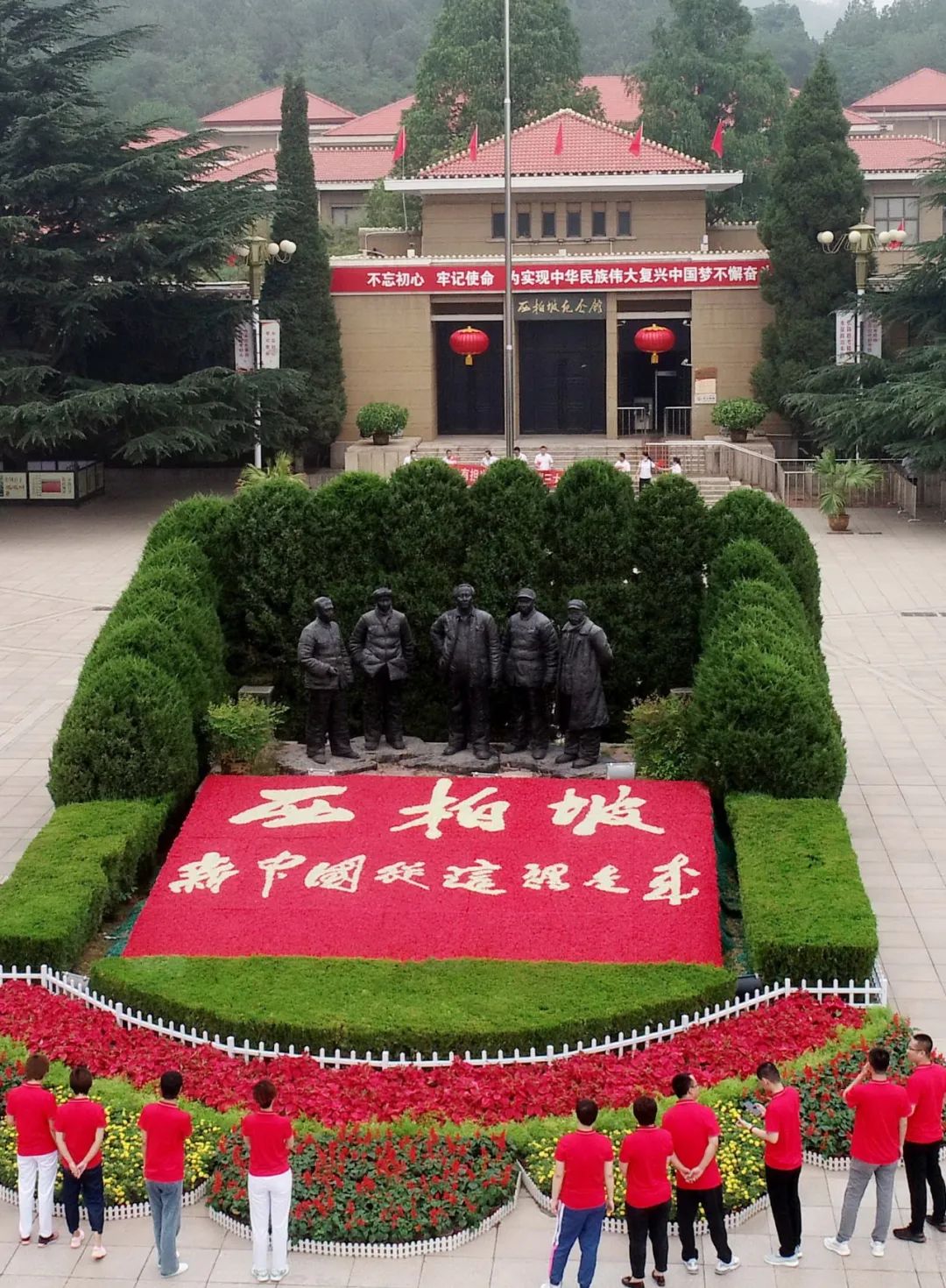 2020年6月28日,在河北省石家庄市平山县西柏坡,石家庄市人民医院援鄂抗疫新党员在“五大书记塑像”前瞻仰。这些新党员一致表示,在今后的工作中要不忘初心,牢记使命,继续发扬抗疫精神,争做优秀党员(无人机照片)。新华社发 梁子栋/摄