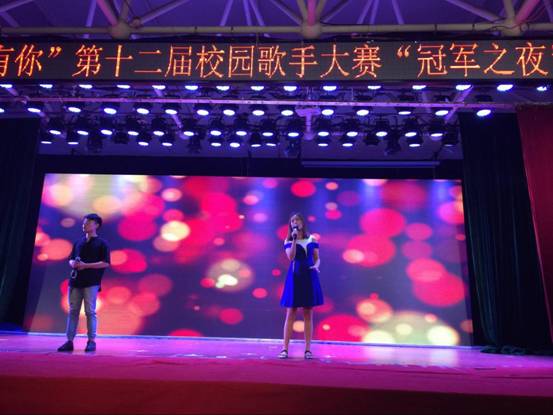 1529393656129542.jpg 5 刘冲与丁娜老师合唱歌曲《到不了》