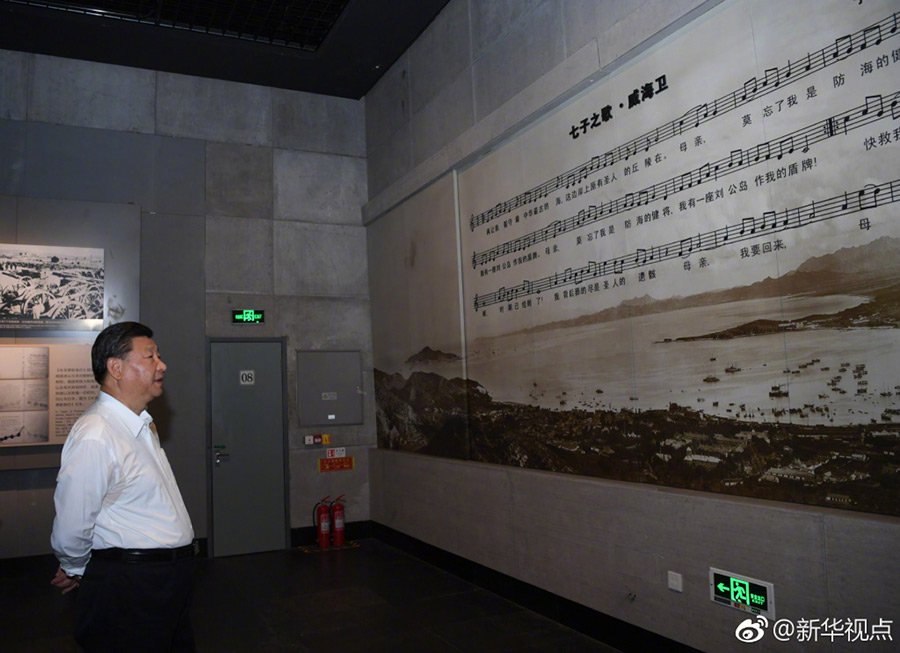http://www.xinhuanet.com/politics/2018-06/12/1122975977_15288162978781n.jpg