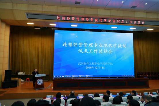 罗银舫院长主持