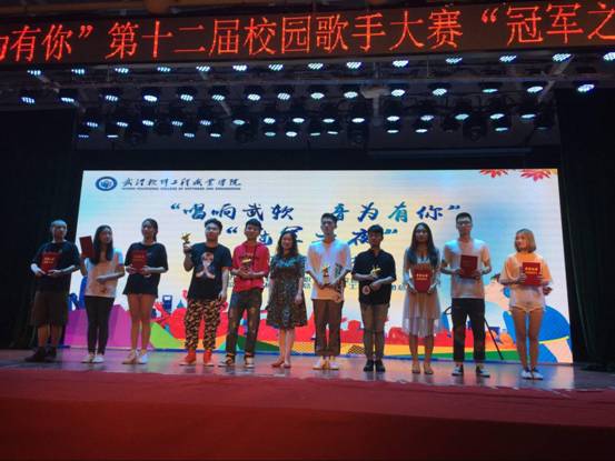 1529393648882151.jpg 1 十佳歌手上台领奖