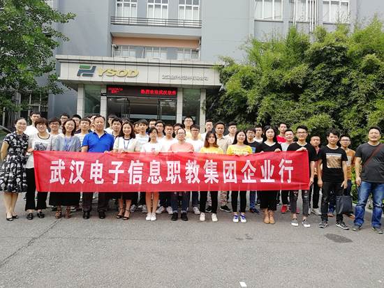 TIM图片20180515152033