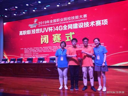 QQ图片20190617151323