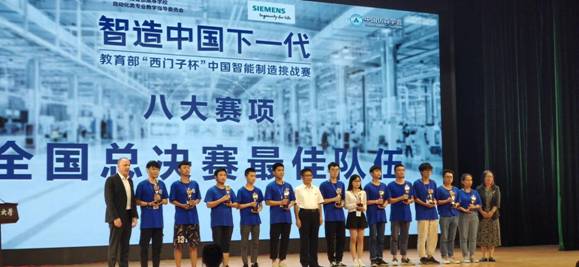 QQ图片20190830133722