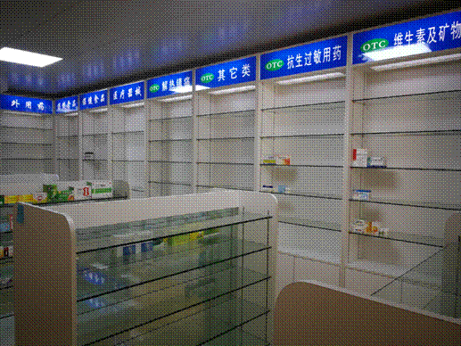 大健康——医药营销2