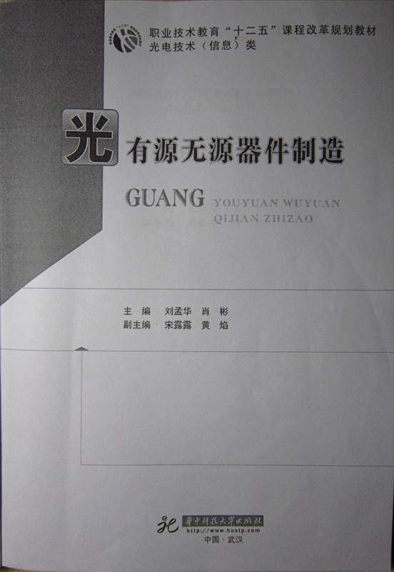 1498633965104687.jpg 说明: d:\我的文档\竞聘\3.jpg
