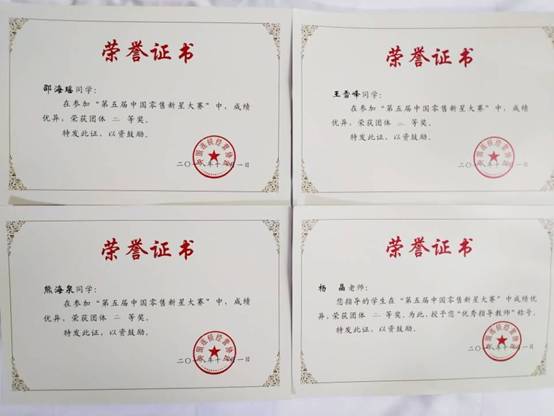 1541403089260428.jpg 商2.jpg