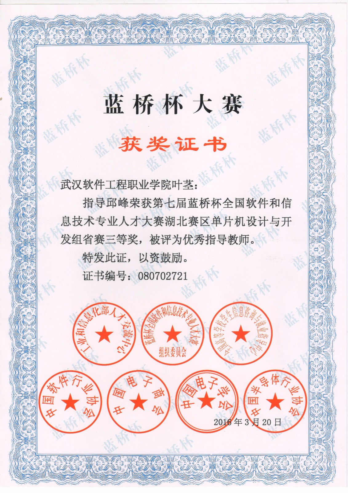 叶茎蓝桥杯省赛 .jpg