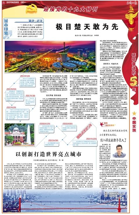 点击查看高清原图 点击查看高清原图