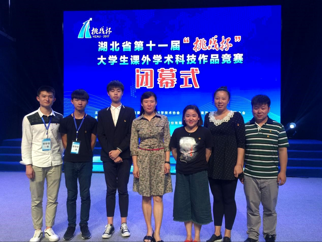 5 我校学子首战湖北省“挑战杯”载誉而归.jpg