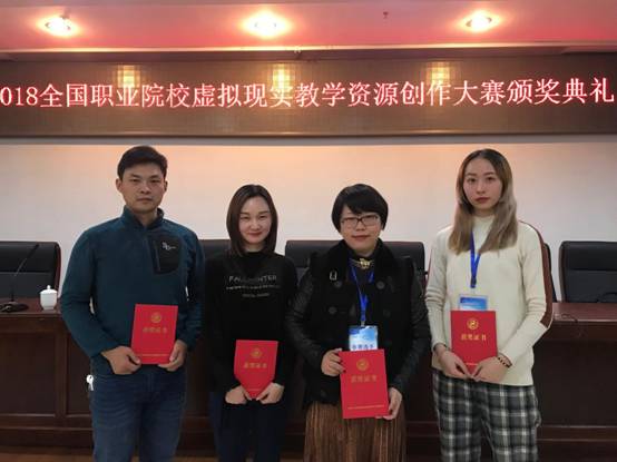 1542246746883614.jpg 获奖照片