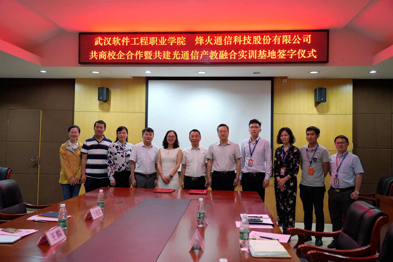 校企联谊谋发展 合作双赢谱新篇.jpg